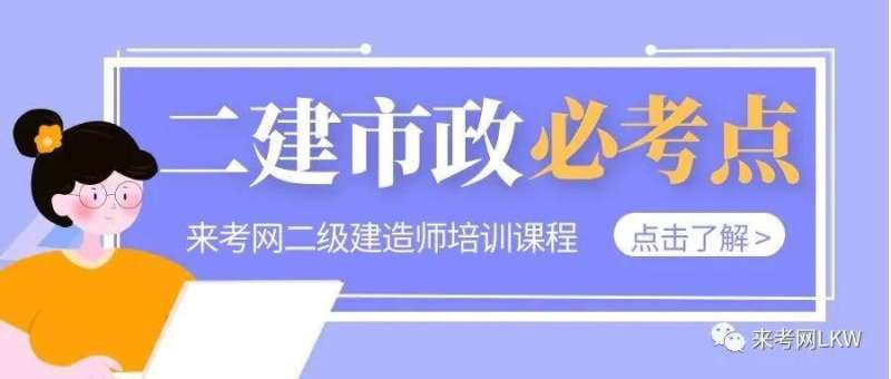 機電二級建造師好考嗎知乎機電二級建造師好考嗎 第2張 機電二級建造師好考嗎知乎機電二級建造師好考嗎 第2張