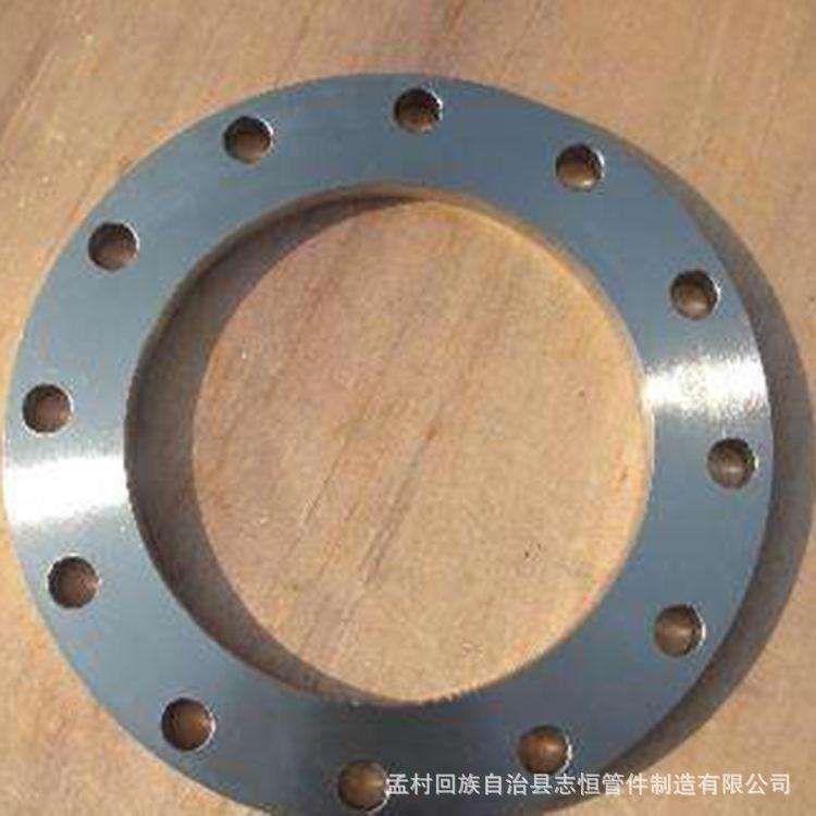 新標平焊法蘭標準平焊法蘭標準  第2張