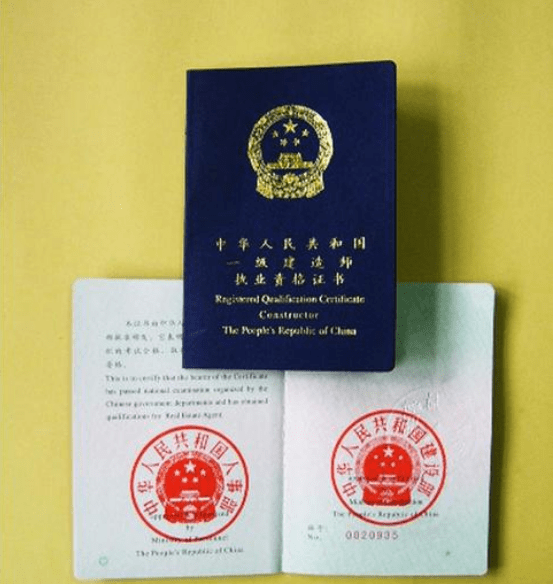 一級(jí)建造師不注冊(cè),一級(jí)建造師沒注冊(cè)會(huì)過期嗎  第2張