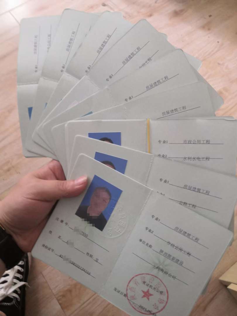 陜西省監(jiān)理工程師,陜西省專業(yè)監(jiān)理工程師  第2張