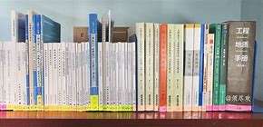 巖土工程師實務考試復習,巖土工程師專業課考試真題  第1張