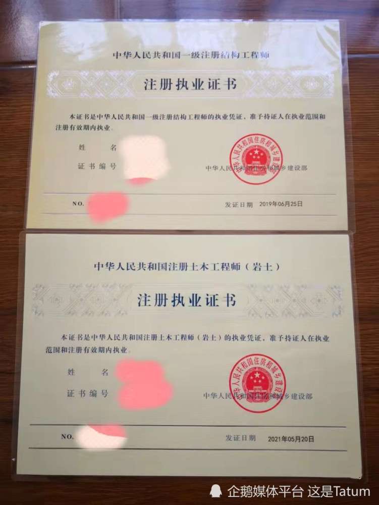 巖土工程師可用于什么資質(zhì)的工程巖土工程師可用于什么資質(zhì) 第1張 巖土工程師可用于什么資質(zhì)的工程巖土工程師可用于什么資質(zhì) 第1張