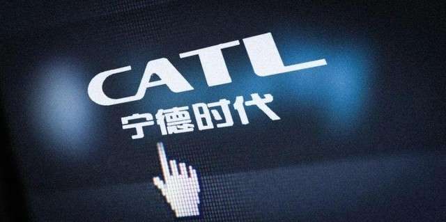 關于四川寧德時代安全工程師招聘的信息 第1張 關于四川寧德時代安全工程師招聘的信息 第1張