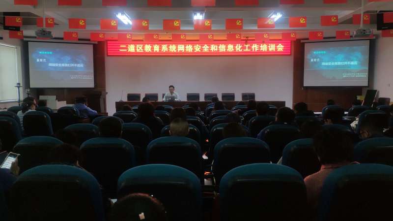 大連網(wǎng)絡安全工程師培訓市場大連網(wǎng)絡安全工程師培訓市場在哪  第2張