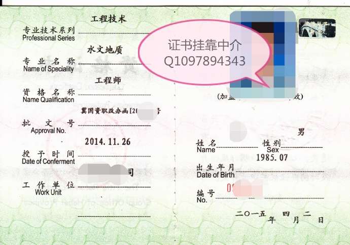 結構工程師建筑工程師工資結構工程師建筑工程師  第1張