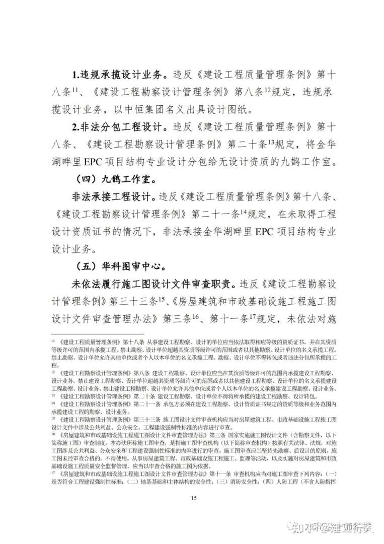 長春市結構審圖工程師招聘信息查詢,長春市結構審圖工程師招聘信息 第1張 長春市結構審圖工程師招聘信息查詢,長春市結構審圖工程師招聘信息 第1張