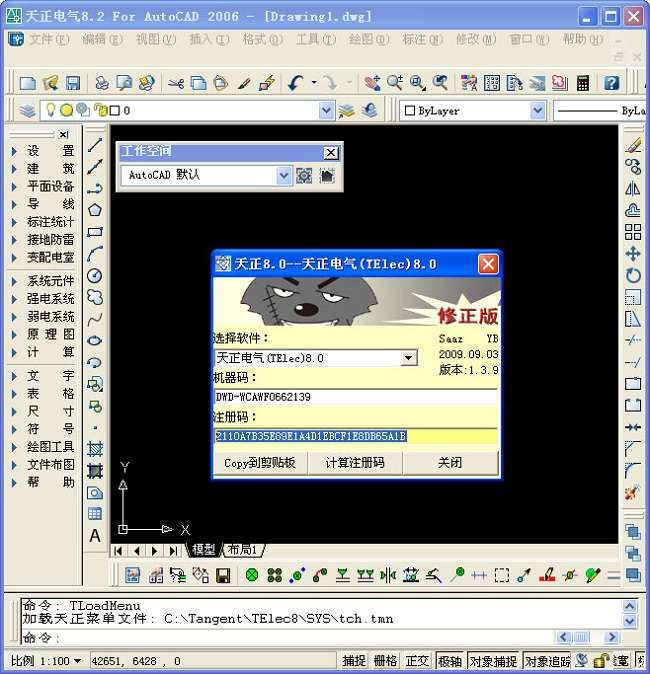 天正82和天正85天正8.2 第1張 天正82和天正85天正8.2 第1張