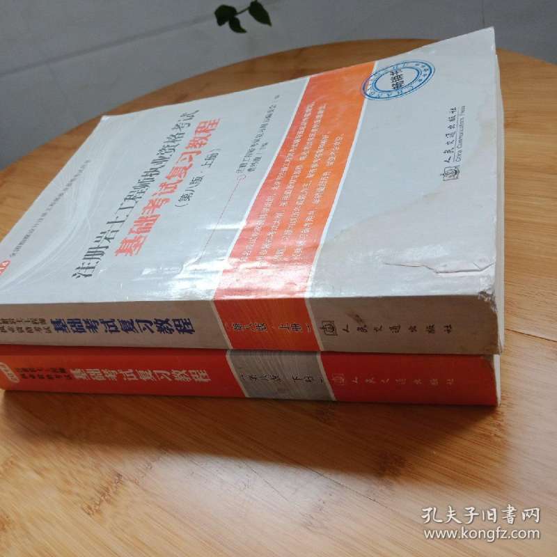 巖土工程師基礎難考嗎多少分,巖土工程師基礎難考嗎  第1張