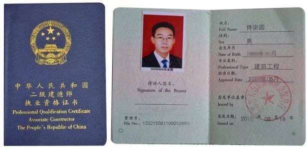 二級建造師管理難嗎二級建造師管理考試技巧 第1張 二級建造師管理難嗎二級建造師管理考試技巧 第1張