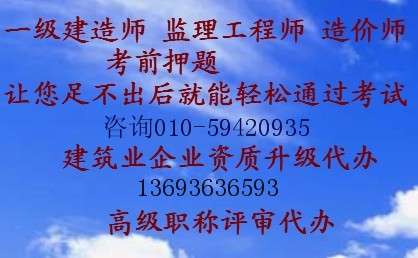 省級監理師工程師證怎么考省級監理工程師有用嗎 第2張 省級監理師工程師證怎么考省級監理工程師有用嗎 第2張