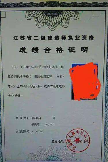 湖南報考二級建造師證需要什么條件二級建造師證需要什么條件 第2張 湖南報考二級建造師證需要什么條件二級建造師證需要什么條件 第2張