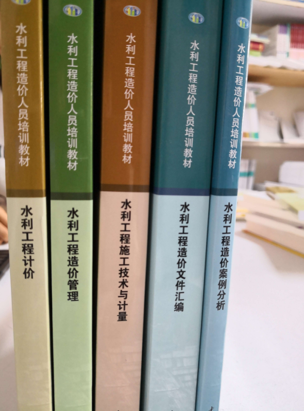 許衡水利造價工程師,許衡水利造價工程師招聘 第1張 許衡水利造價工程師,許衡水利造價工程師招聘 第1張