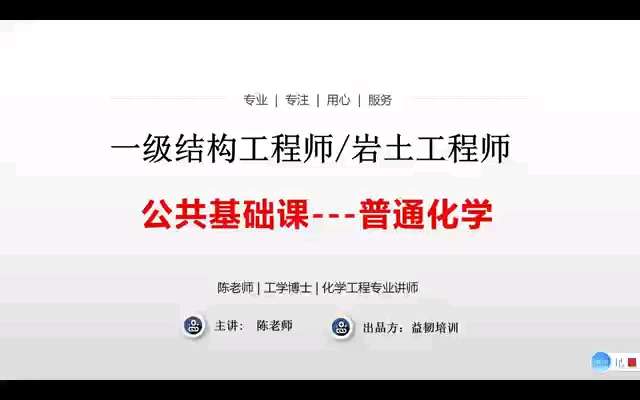 結構工程師專業考試教材結構工程師電子書 第2張 結構工程師專業考試教材結構工程師電子書 第2張