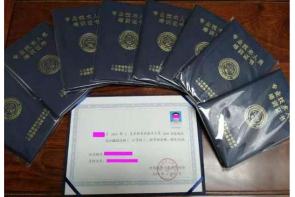 bim高級工程師算高工嗎bim高級工程師是國家職業(yè)資格證書嗎  第2張