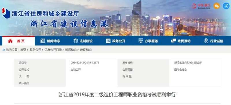 造價工程師一年通過,造價工程師一年能掛多少錢 第2張 造價工程師一年通過,造價工程師一年能掛多少錢 第2張