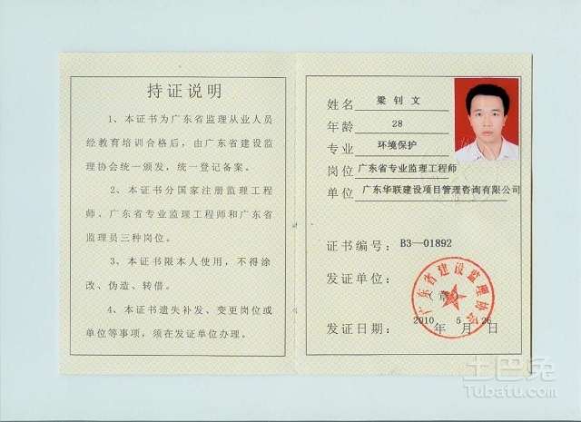 安全監理工程師考試科目安全監理工程師考試 第2張 安全監理工程師考試科目安全監理工程師考試 第2張