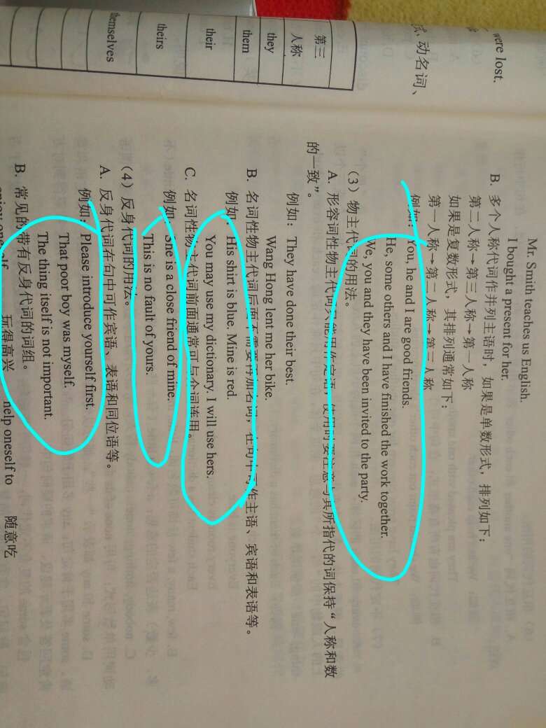 結構工程師英文怎么寫結構工程師英文翻譯  第2張