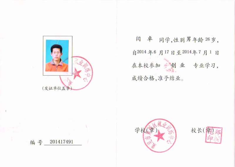 高級安全工程師評審流程高級安全工程師評審 第1張 高級安全工程師評審流程高級安全工程師評審 第1張