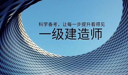 一級建造師圖片,二級建造師證圖片  第2張