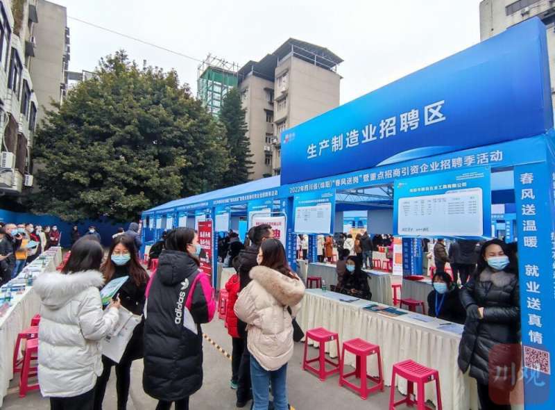 四川招聘造價工程師四川招聘造價工程師最新信息  第1張