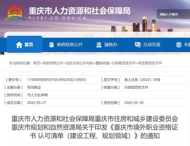 英國注冊結構工程師有用嗎,英國注冊結構工程師怎么報考 第1張 英國注冊結構工程師有用嗎,英國注冊結構工程師怎么報考 第1張