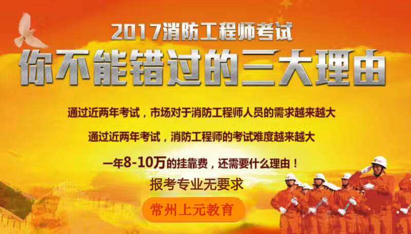 消防工程師有掛靠嗎的簡單介紹 第2張 消防工程師有掛靠嗎的簡單介紹 第2張