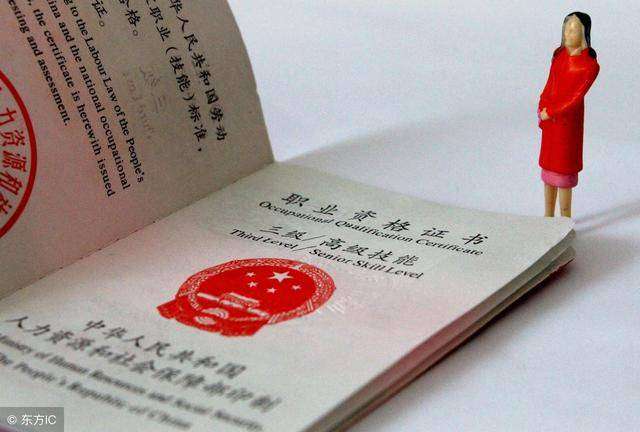 深圳注冊安全工程師深圳注冊安全工程師培訓(xùn)學(xué)校哪個(gè)好  第2張