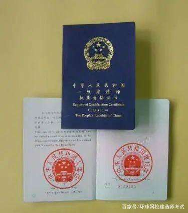 北京一級建造師北京市二級建造師報名時間 第1張 北京一級建造師北京市二級建造師報名時間 第1張