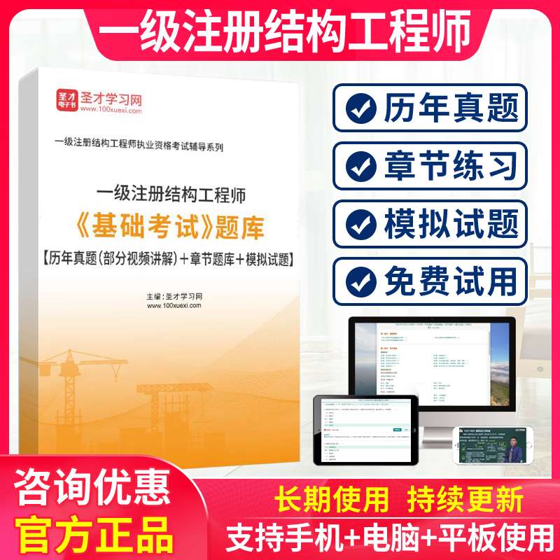 一級結(jié)構(gòu)工程師石洪林一級建造師等同于中級工程師職稱 第2張 一級結(jié)構(gòu)工程師石洪林一級建造師等同于中級工程師職稱 第2張