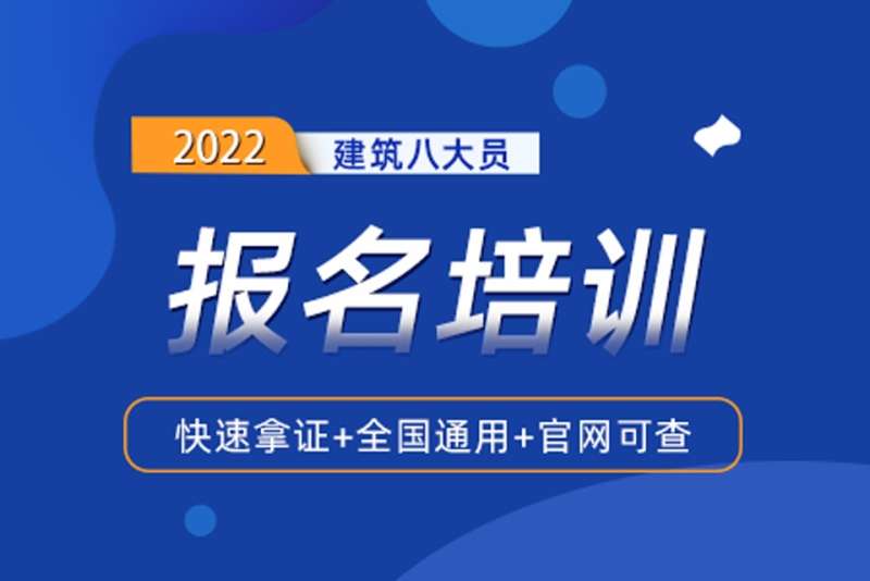 合肥注冊監理工程師招聘,合肥注冊監理工程師招聘網 第1張 合肥注冊監理工程師招聘,合肥注冊監理工程師招聘網 第1張