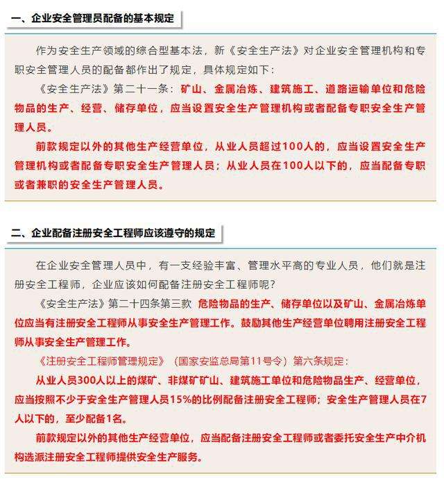 注冊安全工程師真題答案建設工程教育注冊安全工程師真題答案2018  第1張