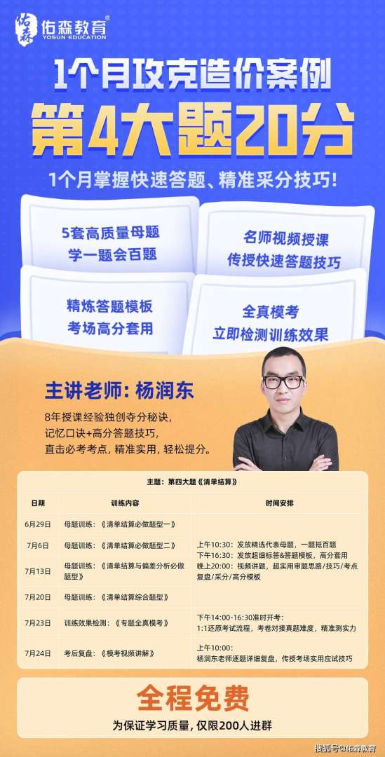 造價工程師證書領(lǐng)取時間,造價工程師資格證什么時候出來 第1張 造價工程師證書領(lǐng)取時間,造價工程師資格證什么時候出來 第1張