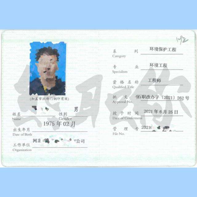 二級建造師可以評中級工程師嗎二級建造師可以評中級工程師嗎現(xiàn)在  第2張