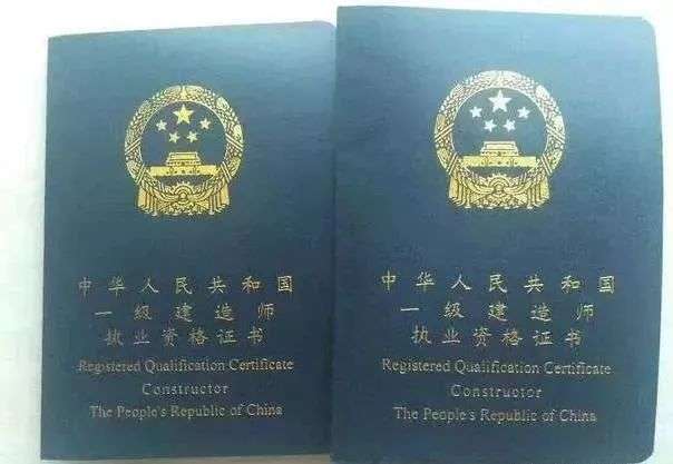 二級建造師可以評中級工程師嗎二級建造師可以評中級工程師嗎現(xiàn)在  第1張