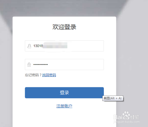 西寧bim工程師培訓(xùn)報(bào)名西寧bim工程師培訓(xùn)報(bào)名時(shí)間  第1張