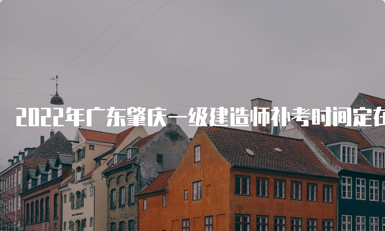 2021年一級建造師報名咨詢平臺一級建造師協會 第1張 2021年一級建造師報名咨詢平臺一級建造師協會 第1張