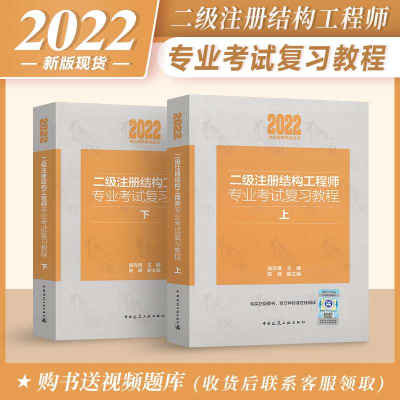 結構工程師基礎要資格審查嗎,結構工程師基礎要資格審查嗎現在  第1張