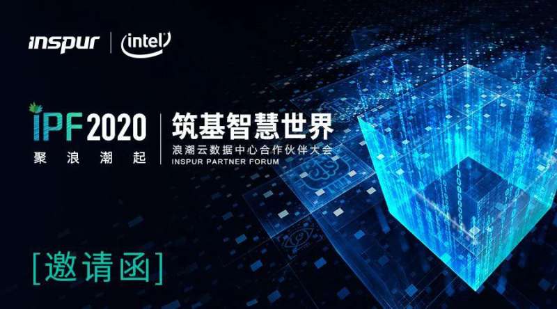 浪潮招聘結構工程師,浪潮招聘結構工程師待遇 第1張 浪潮招聘結構工程師,浪潮招聘結構工程師待遇 第1張