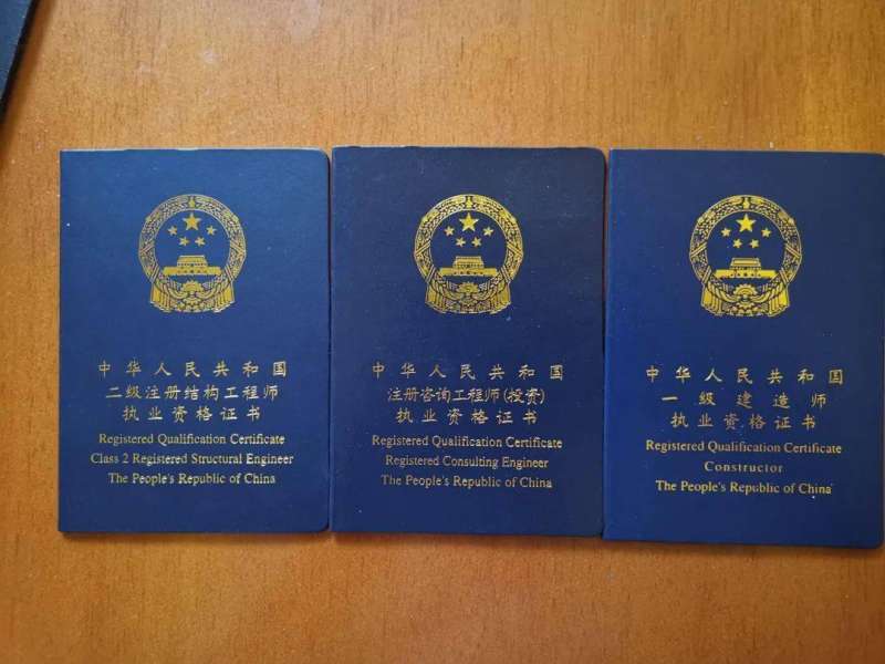 建設(shè)部的監(jiān)理工程師都有哪些專業(yè)建設(shè)部的監(jiān)理工程師 第2張 建設(shè)部的監(jiān)理工程師都有哪些專業(yè)建設(shè)部的監(jiān)理工程師 第2張