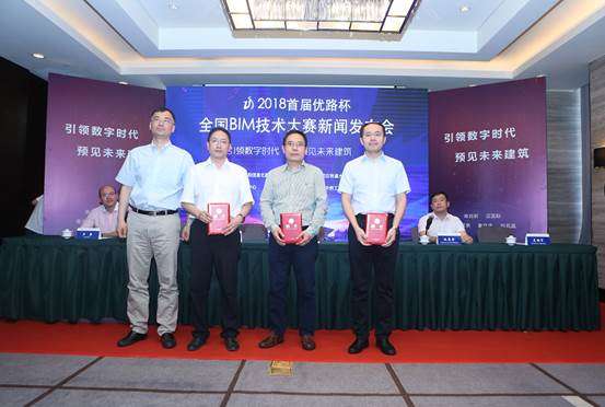 bim工程師證書哪個部門發(fā)的最具權(quán)威知乎,bim工程師證是工信部發(fā)的嗎  第1張