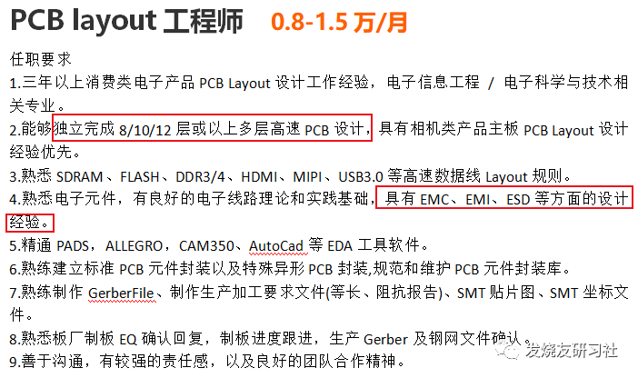有限元仿真分析發展方向有限元結構仿真工程師 第2張 有限元仿真分析發展方向有限元結構仿真工程師 第2張