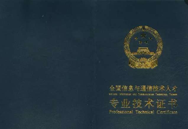 郵電bim工程師證書報考條件,郵電人才bim工程師 第2張 郵電bim工程師證書報考條件,郵電人才bim工程師 第2張