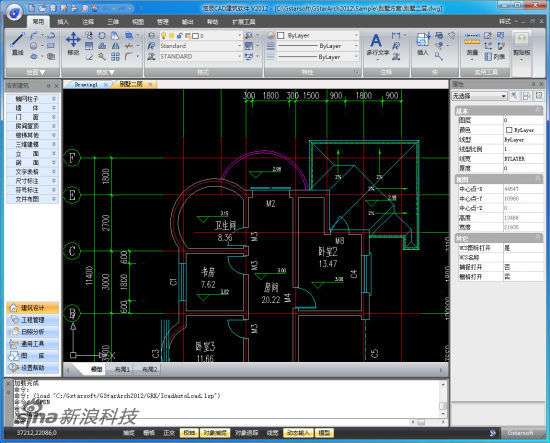 浩辰cad2012激活碼,浩辰cad2012激活碼和序列號  第2張