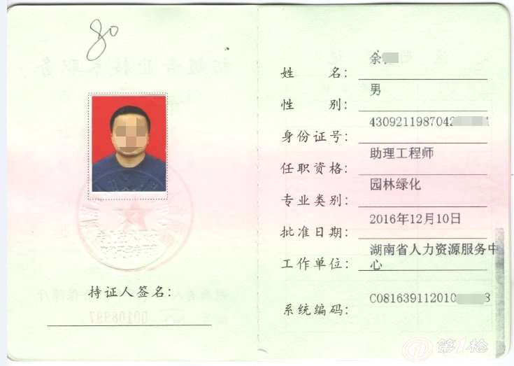 常州安全工程師報名,常州注冊安全工程師考試地點 第1張 常州安全工程師報名,常州注冊安全工程師考試地點 第1張