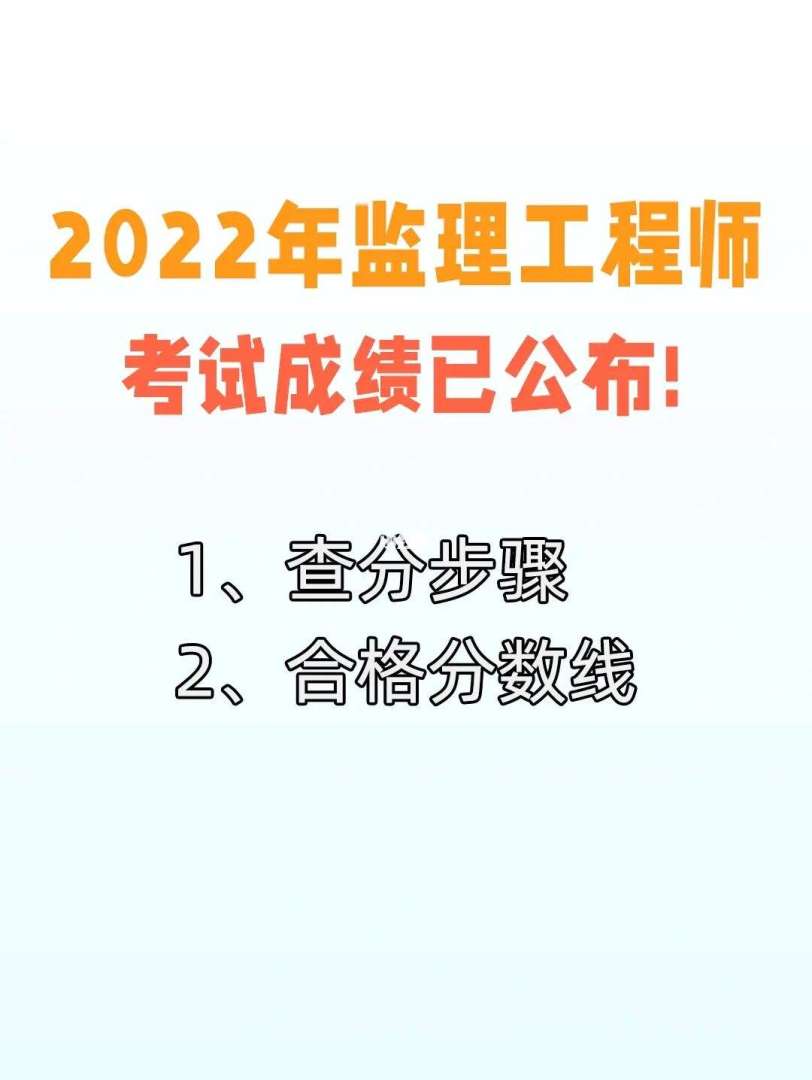 注冊監理工程師怎么查詢注冊監理工程師怎么查詢證書 第1張 注冊監理工程師怎么查詢注冊監理工程師怎么查詢證書 第1張