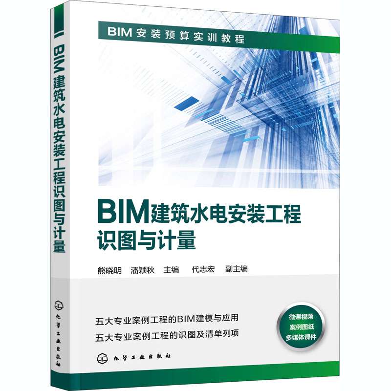 黃河水電用bim工程師嗎,黃河水電用bim工程師嗎現在  第1張