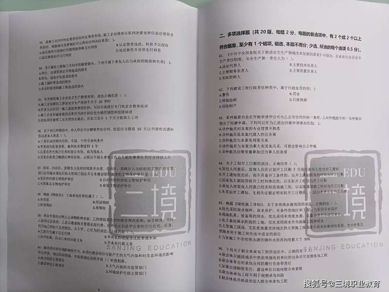 二級建造師市政實務教材電子版免費下載二級建造師市政教材電子版 第2張 二級建造師市政實務教材電子版免費下載二級建造師市政教材電子版 第2張