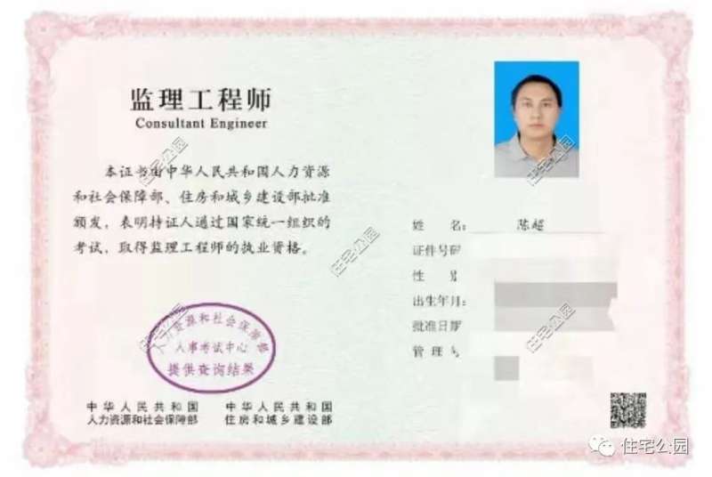 哪兒需監理工程師哪兒需監理工程師考試 第2張 哪兒需監理工程師哪兒需監理工程師考試 第2張