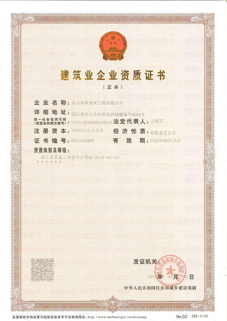 巖土工程師證視頻巖土工程師持證上崗多少錢 第1張 巖土工程師證視頻巖土工程師持證上崗多少錢 第1張