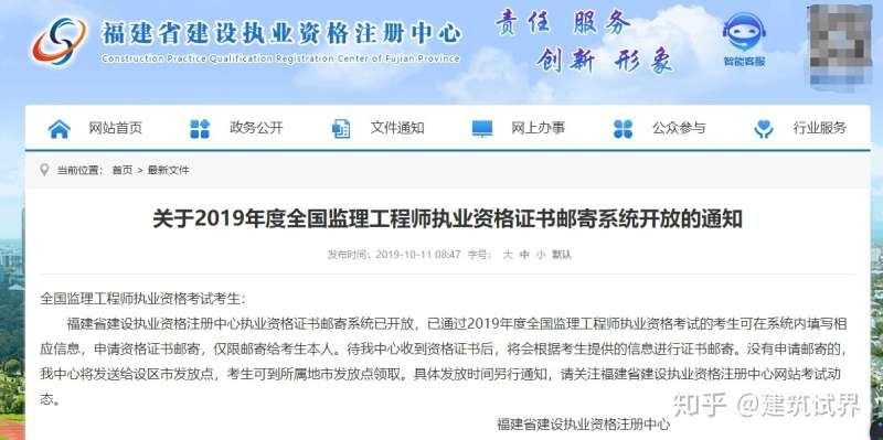 監(jiān)理工程師在執(zhí)業(yè)中享有的權(quán)利,監(jiān)理工程師的執(zhí)業(yè)機(jī)構(gòu)  第1張